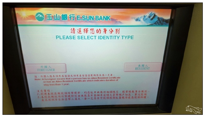 1455280707348.jpg