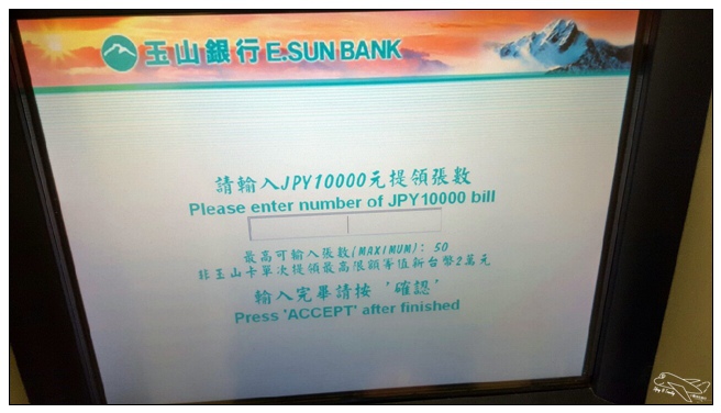 1455280709476.jpg
