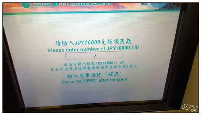 1455280710906.jpg