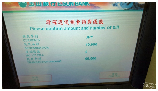 1455280712106.jpg