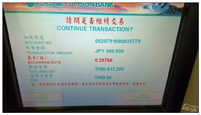 1455280713613.jpg