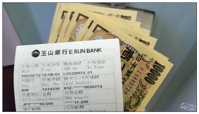 1455280723056.jpg