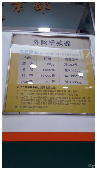 1455280738425.jpg