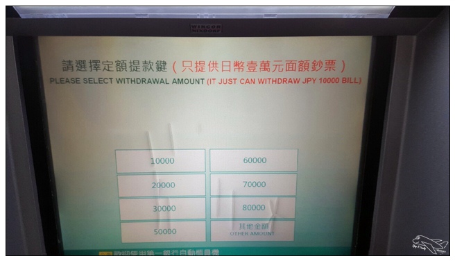 1455280747717.jpg