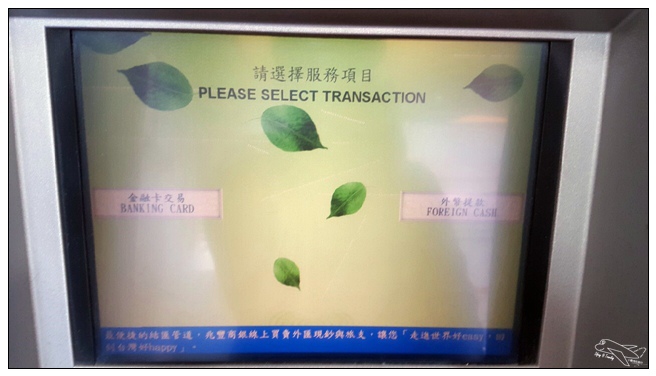 1455280778057.jpg