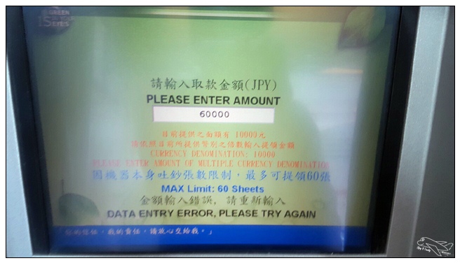 1455280783336.jpg