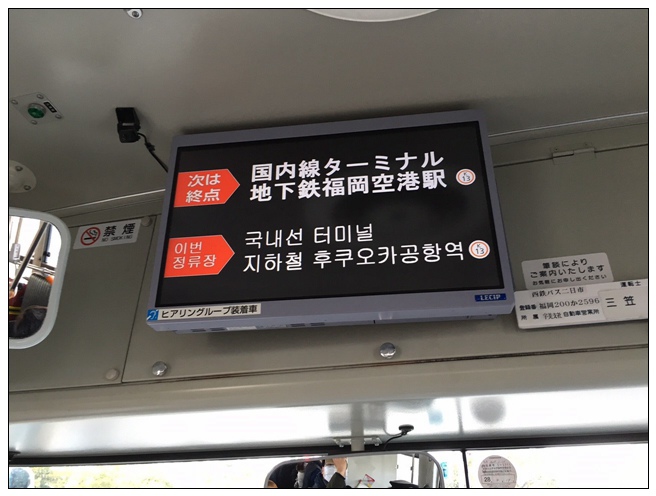 福岡機場進天神-地鐵_605.jpg