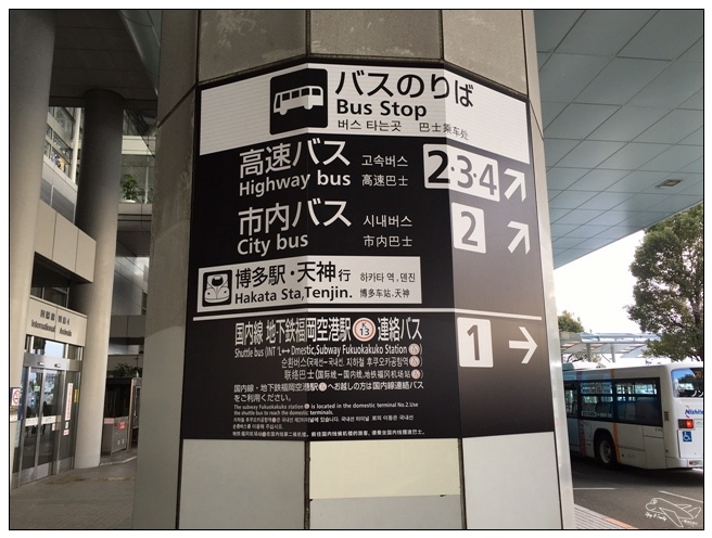 福岡機場進天神-地鐵_5808.jpg