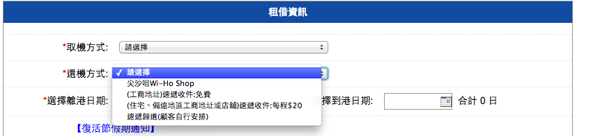 螢幕截圖 2016-03-13 07.15.49.png