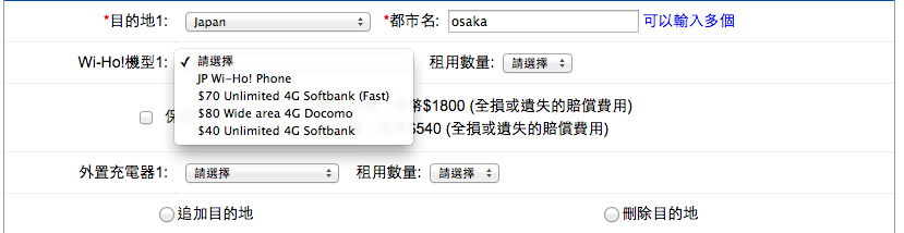 螢幕截圖 2016-03-13 07.17.15.png