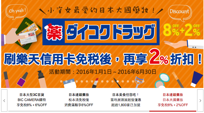 螢幕截圖 2016-03-24 21.16.39.png