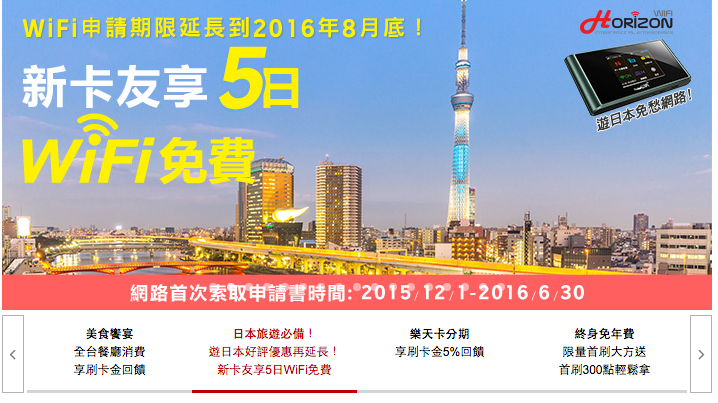 螢幕截圖 2016-03-24 21.17.16.png
