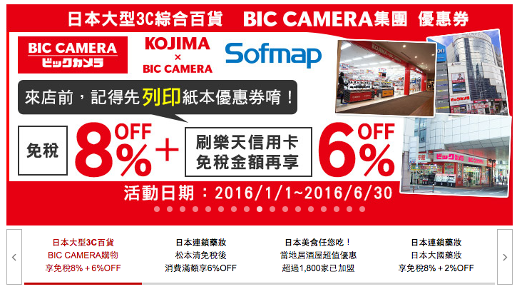 螢幕截圖 2016-03-24 21.17.54.png