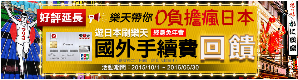 螢幕截圖 2016-03-28 06.04.21.png