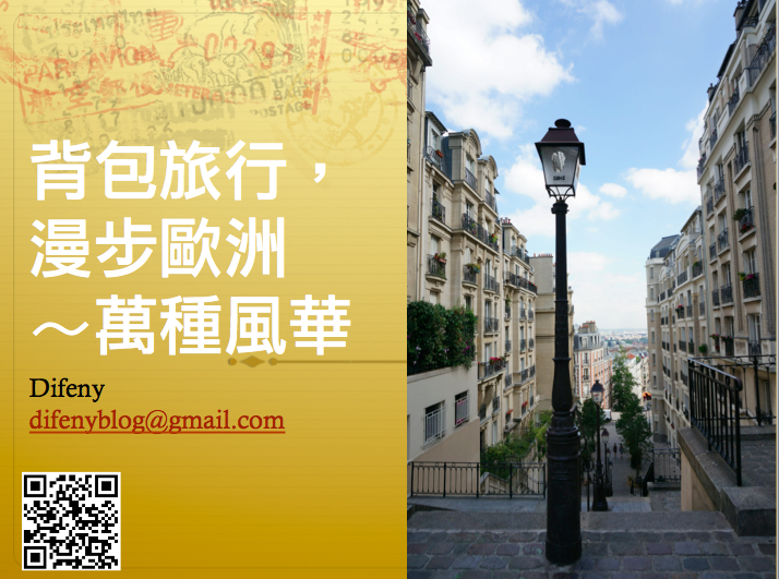 螢幕截圖 2016-04-21 20.15.40.png