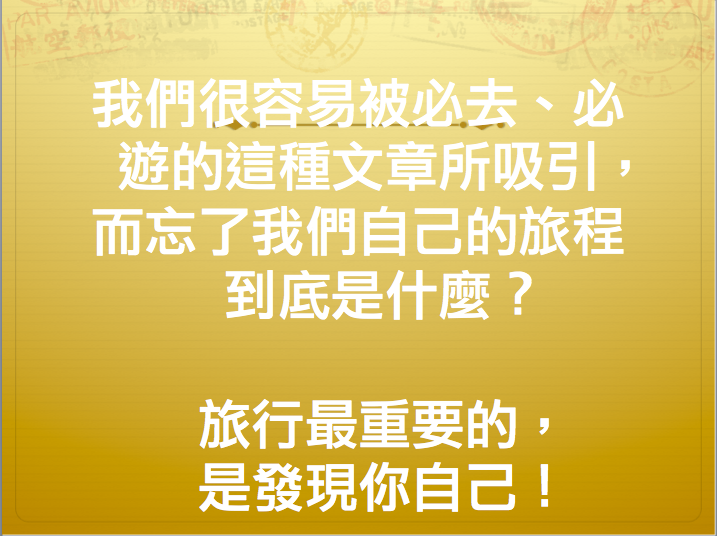 螢幕截圖 2016-04-21 20.16.13.png