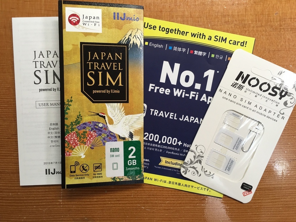 IIJmio sim_4241_0.jpg