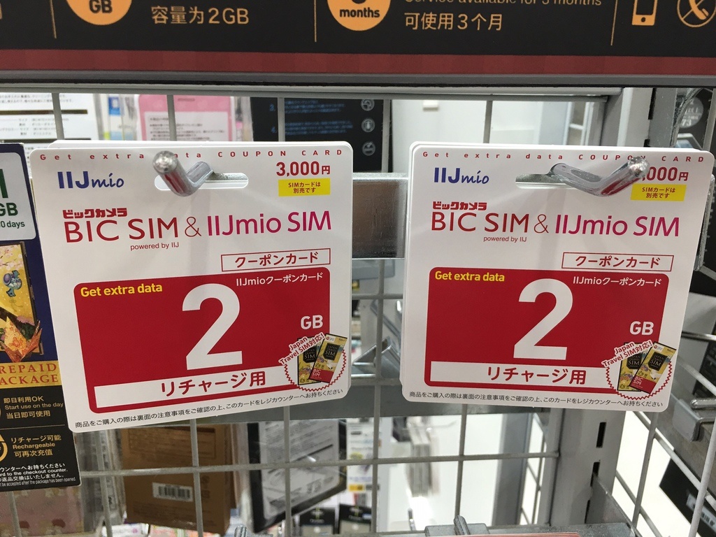 IIJmio sim_6902_0.jpg
