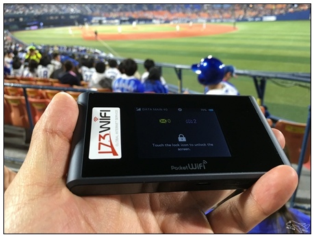 [日本東京上網]桃園機場wifi上網機器租借。173wifi分享器。深刻愛上東京各角落！全世界旅行上網機都可以～Difeny粉絲折扣專屬～