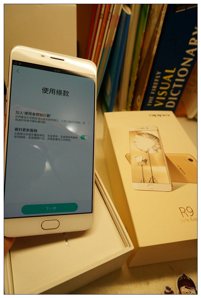 [新機]心機Oppo R9玫瑰金微開箱～一萬五以下手機新選擇～5.5吋、調和IOS與ANDORID界面、自拍神機、快速閃充～帶著OPPO R9旅行隨拍好手機～