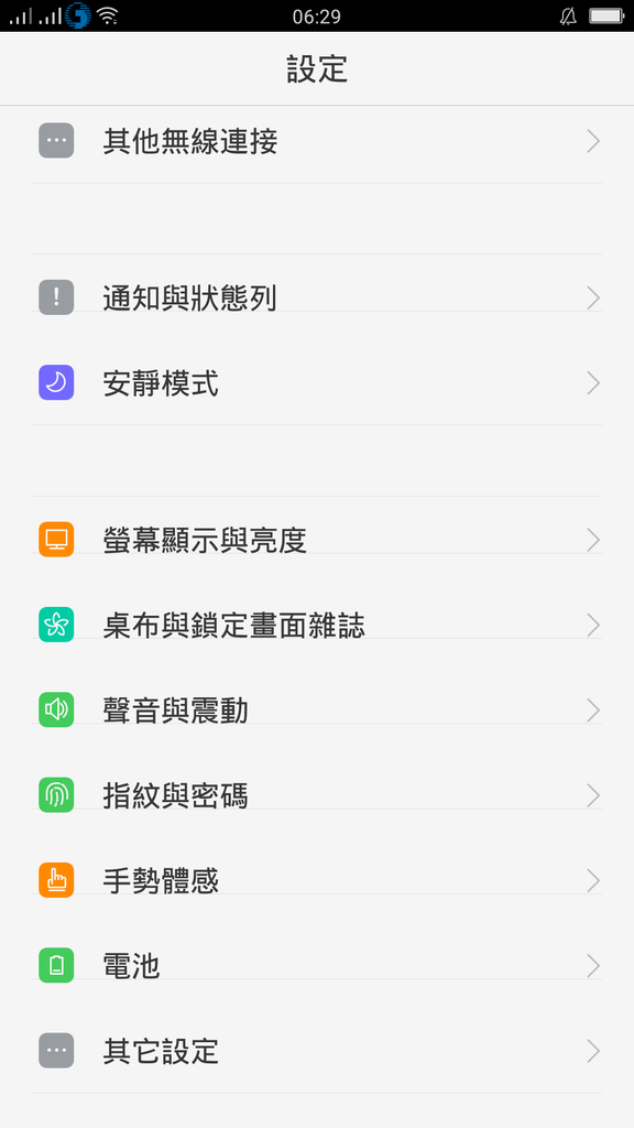 [新機]心機Oppo R9玫瑰金微開箱～一萬五以下手機新選擇～5.5吋、調和IOS與ANDORID界面、自拍神機、快速閃充～帶著OPPO R9旅行隨拍好手機～
