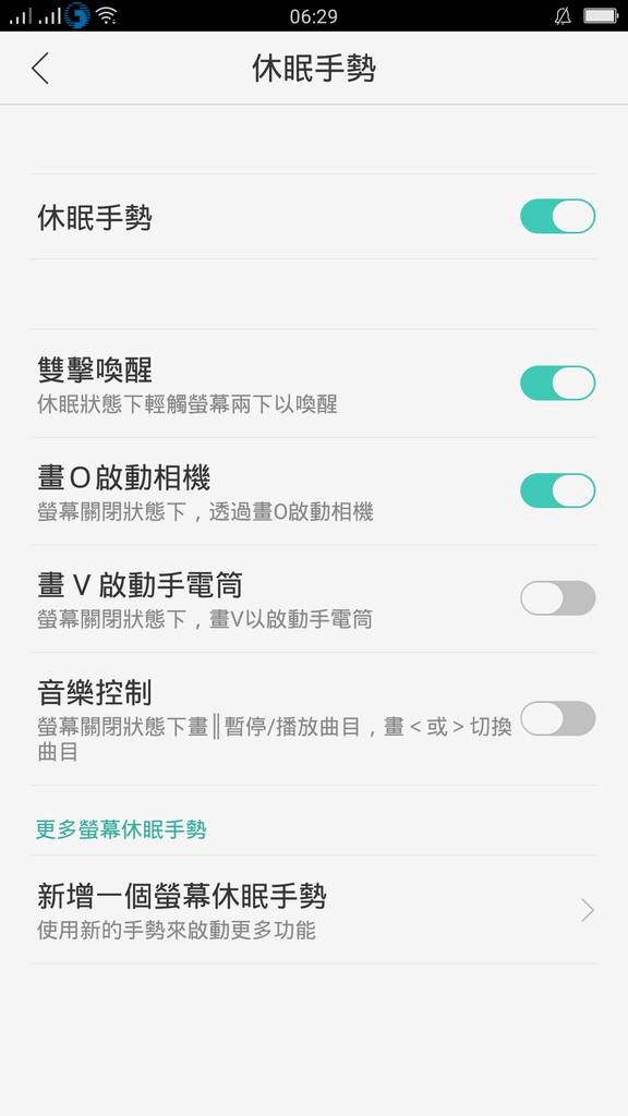 [新機]心機Oppo R9玫瑰金微開箱～一萬五以下手機新選擇～5.5吋、調和IOS與ANDORID界面、自拍神機、快速閃充～帶著OPPO R9旅行隨拍好手機～