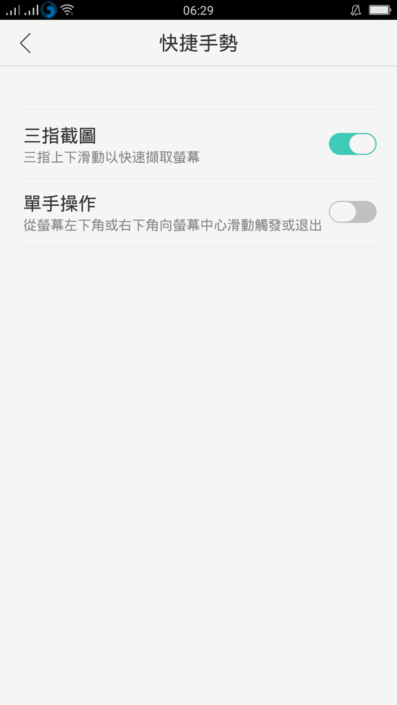 [新機]心機Oppo R9玫瑰金微開箱～一萬五以下手機新選擇～5.5吋、調和IOS與ANDORID界面、自拍神機、快速閃充～帶著OPPO R9旅行隨拍好手機～