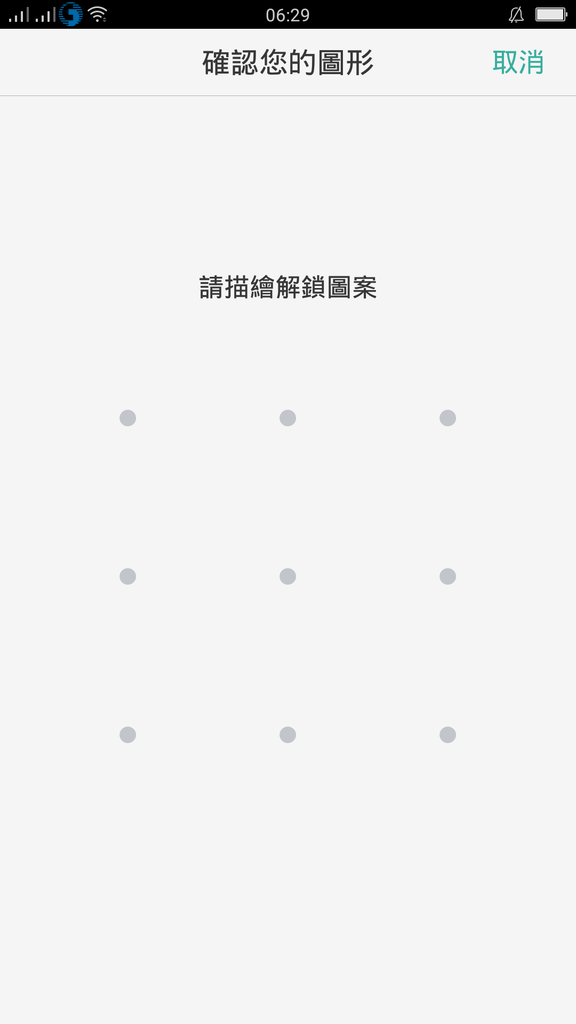 [新機]心機Oppo R9玫瑰金微開箱～一萬五以下手機新選擇～5.5吋、調和IOS與ANDORID界面、自拍神機、快速閃充～帶著OPPO R9旅行隨拍好手機～