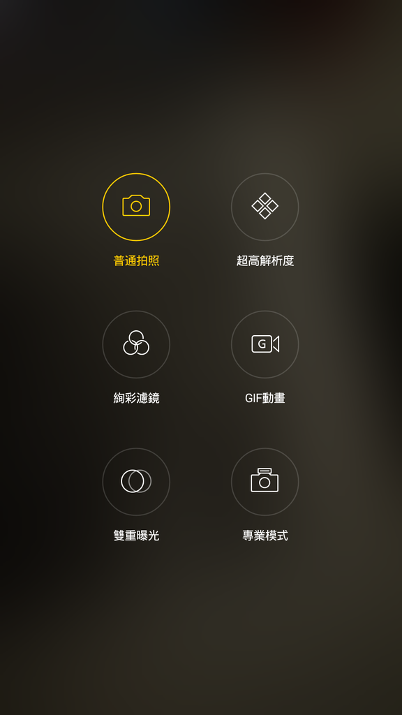 [新機]心機Oppo R9玫瑰金微開箱～一萬五以下手機新選擇～5.5吋、調和IOS與ANDORID界面、自拍神機、快速閃充～帶著OPPO R9旅行隨拍好手機～