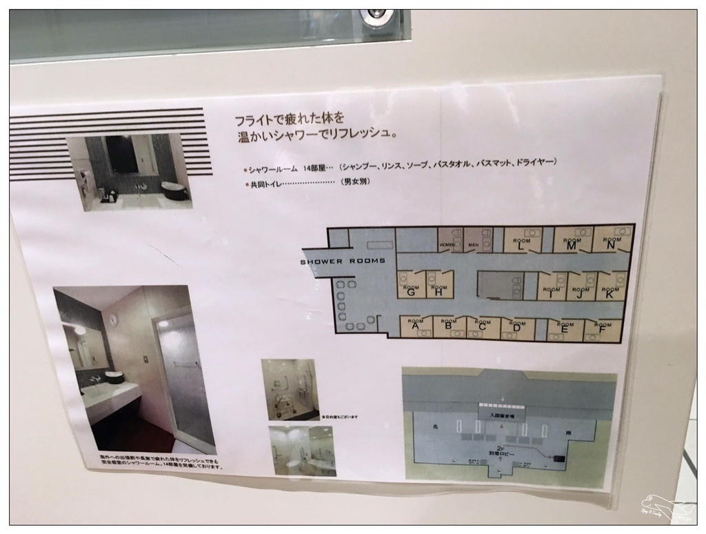 [東京羽田機場]紅眼班機怎麼剎時間？東京羽田機場shower room初體驗～