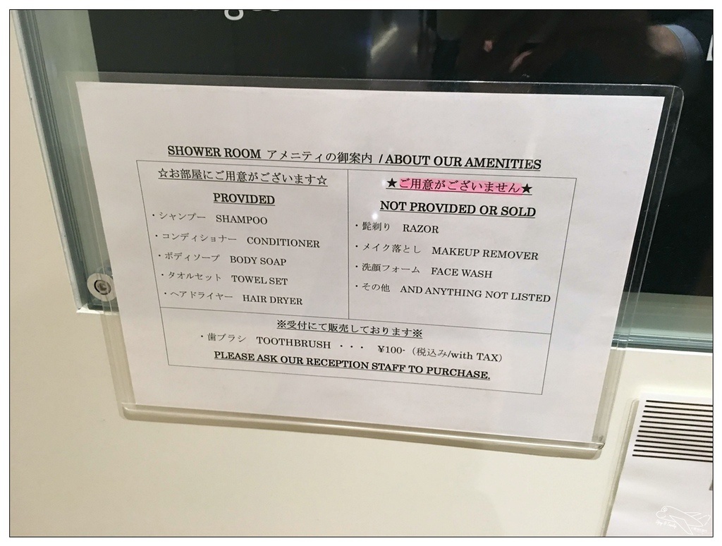 [東京羽田機場]紅眼班機怎麼剎時間？東京羽田機場shower room初體驗～