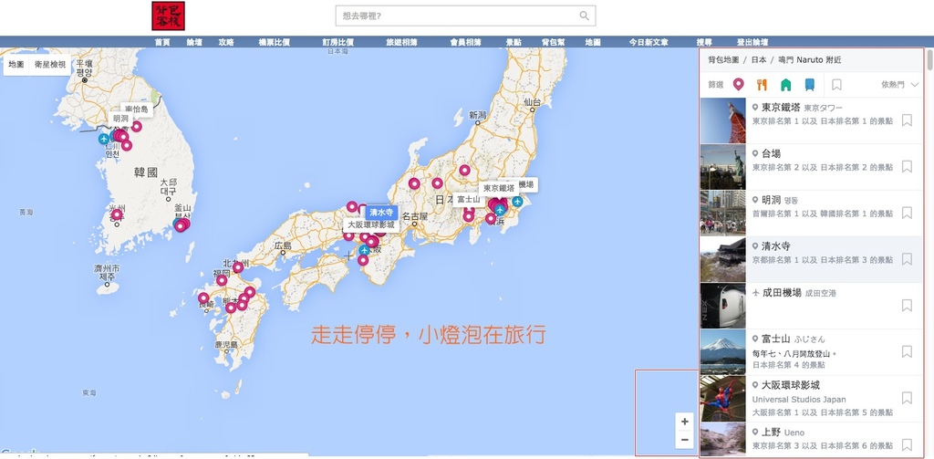 螢幕截圖 2016-06-21 05.51.58.jpg