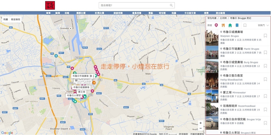 螢幕截圖 2016-06-21 05.53.57.jpg