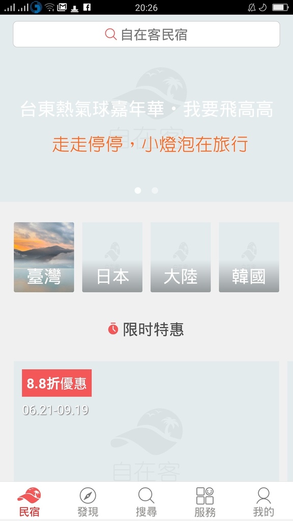 Screenshot_2016-06-21-20-26-50-43.jpg