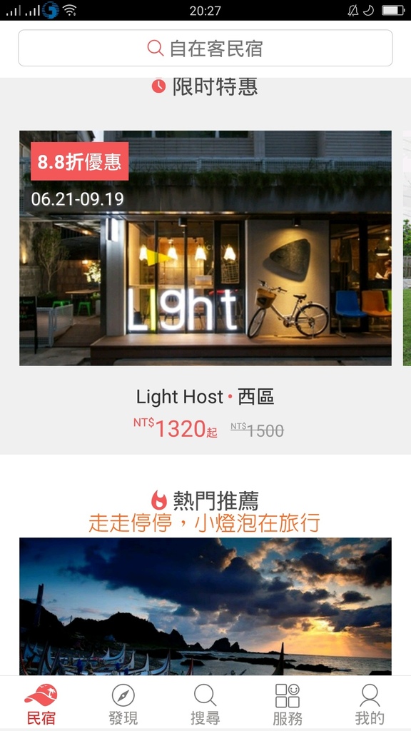 Screenshot_2016-06-21-20-27-43-18.jpg