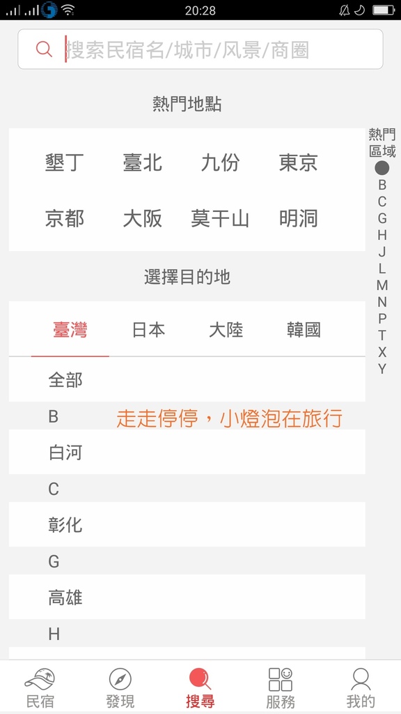 Screenshot_2016-06-21-20-28-52-52.jpg
