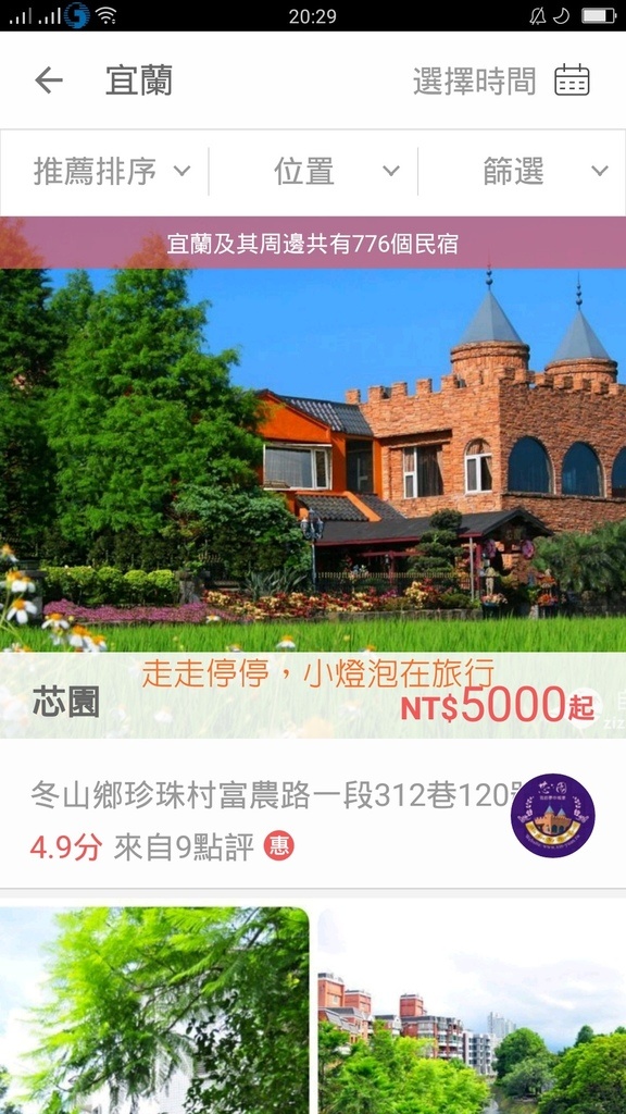 Screenshot_2016-06-21-20-29-04-88.jpg