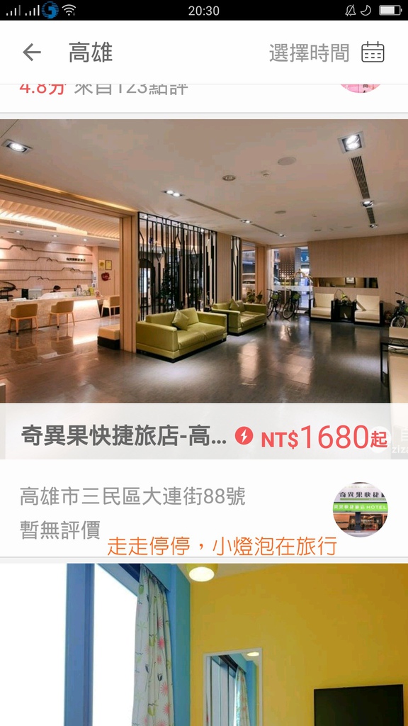 Screenshot_2016-06-21-20-30-42-17.jpg