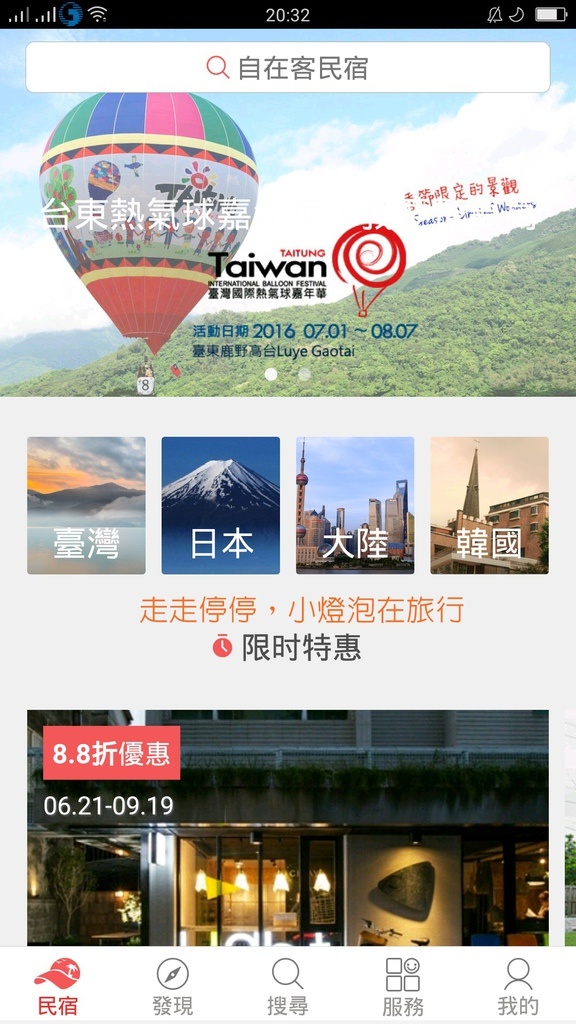 Screenshot_2016-06-21-20-32-01-30.jpg