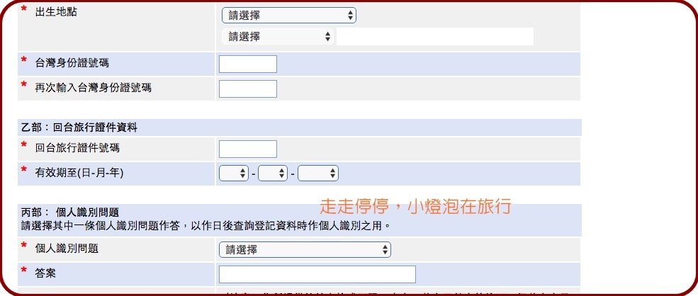螢幕截圖 2016-06-25 06.33.23.jpg