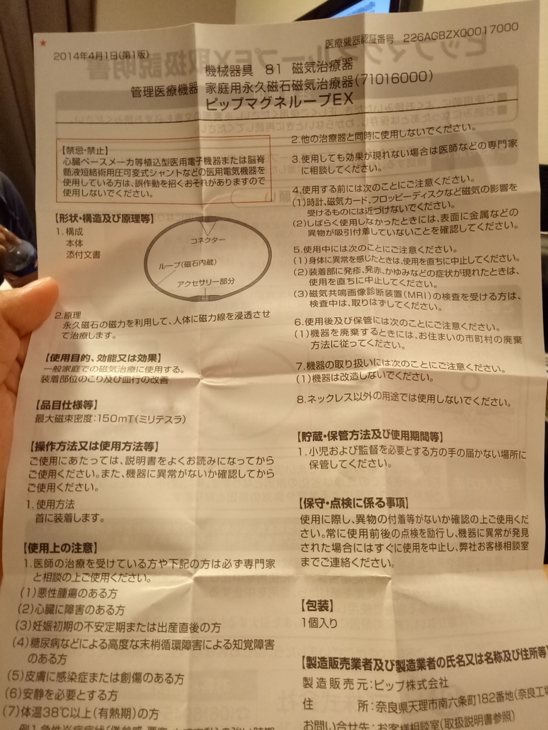 IMG20160819203012.jpg