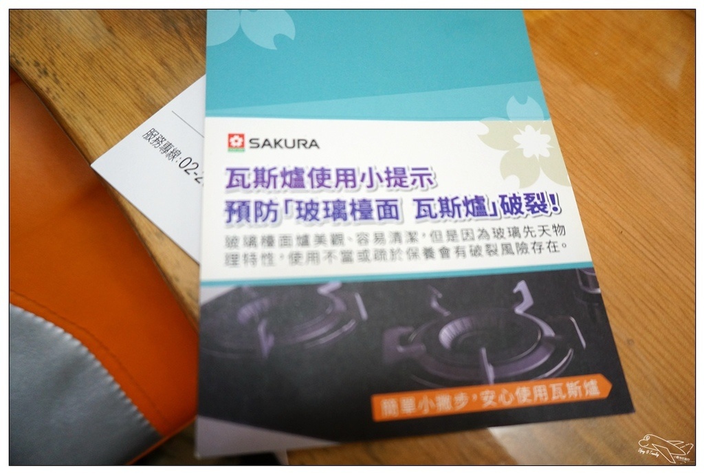 DSC08502.jpg