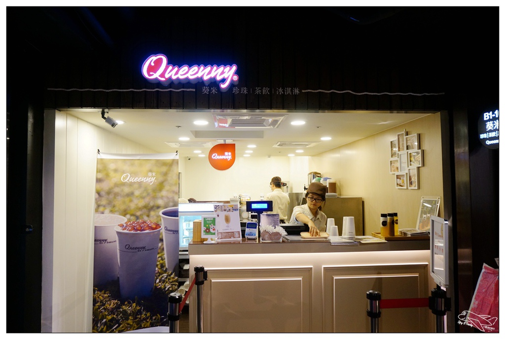 [台北車站好喝茶飲]葵米Queenny。驚動粉圓界最Q彈珍珠奶茶。獨家黑糖炒珍珠。HOYII北車站B1～