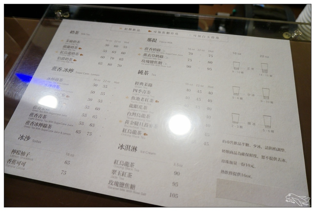 [台北車站好喝茶飲]葵米Queenny。驚動粉圓界最Q彈珍珠奶茶。獨家黑糖炒珍珠。HOYII北車站B1～