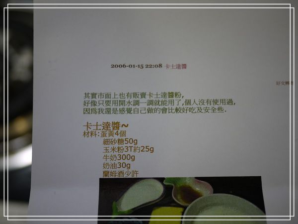 P1190334.jpg