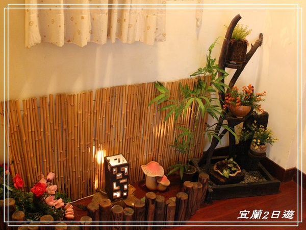 [國內趴趴走]宜蘭包棟2日遊。民宿環境篇