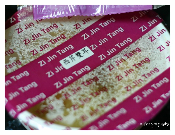 [日子的顏色]紫金堂生理餐~續集