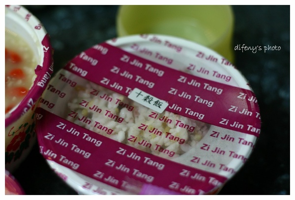 [日子的顏色]紫金堂生理餐~續集