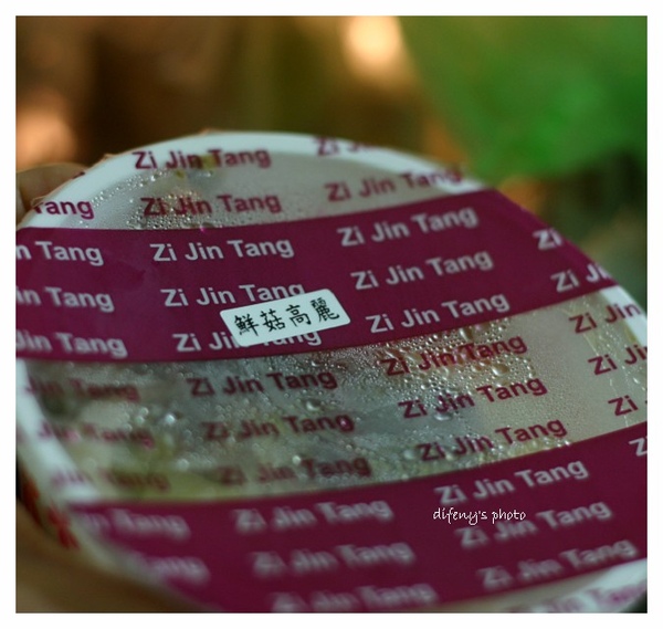 [日子的顏色]紫金堂生理餐~續集