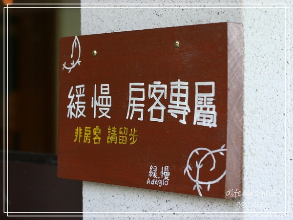 20080809IMG_7121.jpg